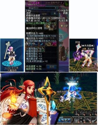DNF元素堆什么？-dnf元素怎么样