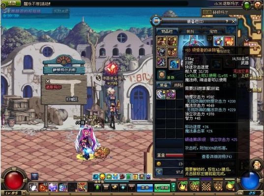 请求帮帮忙！DNF魔道的武器用白毛笔伤害大？-dnf魔道学者换装