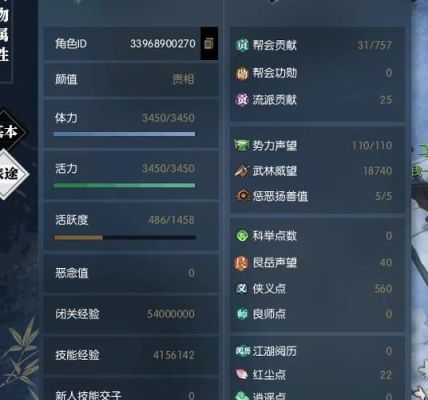 逆水寒奶妈堆会心还是内功？-dnf奶妈堆什么属性