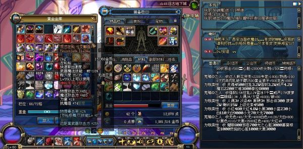 晶核狂战士55级粉武器选哪个？-dnf55级武器