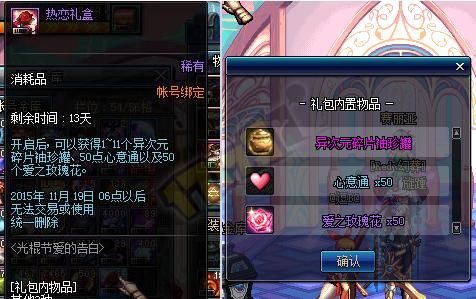研究生期间结婚给多少补助？-dnf婚房装饰奖励