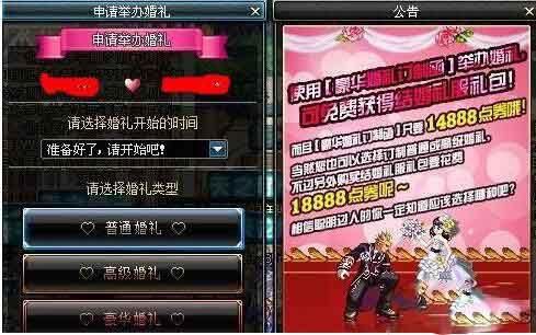 研究生期间结婚给多少补助？-dnf婚房装饰奖励
