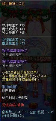 DNF你们的漫游暴击率最高的是多少，怎么提高？-dnf死亡左轮怎么堆