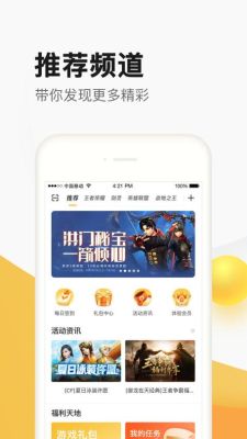 掌上道聚城为什么搜索不到？-掌上道聚城dnf