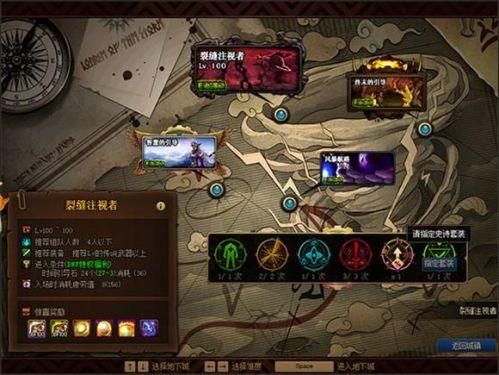 崩坏深渊70级需要什么条件？-dnf70级深渊