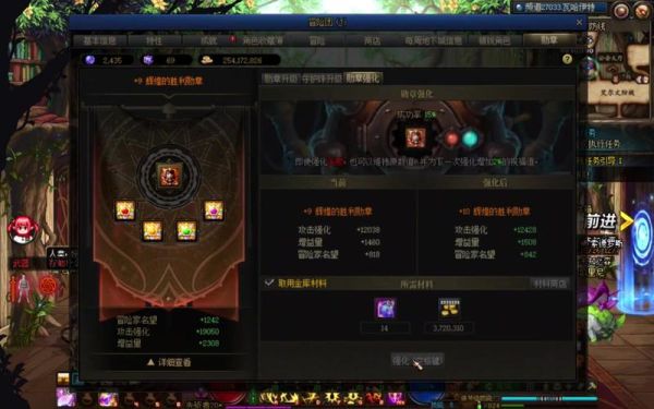 dnf勋章强化多少会碎？-dnf勋章强化会碎吗