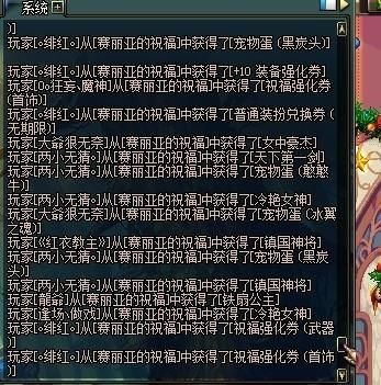 dnf精品天下第一剑是什么？-dnf第一剑神