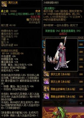 dnf复仇者武器？-dnf复仇者用什么武器