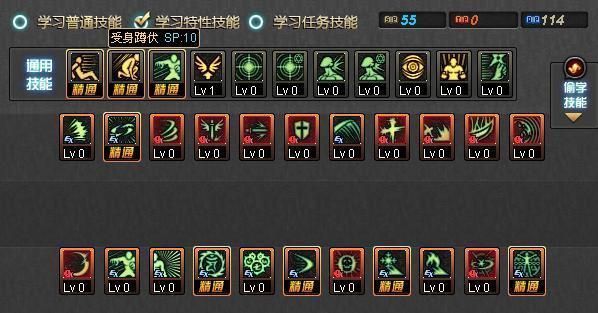 dnf85版本天帝刷图加点求高手瞎子…还有走属性好还是独立或者高智力求高手？-dnf85剑魂刷图加点