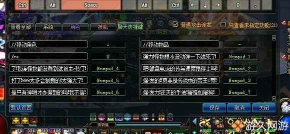 谁在一个叫远洋商务交易群的买过DNF东西啊，又是买图又是补单的，怎么总感觉被坑了，问了群里5个人都？-dnf商务