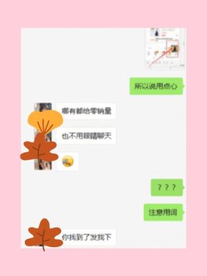 谁在一个叫远洋商务交易群的买过DNF东西啊，又是买图又是补单的，怎么总感觉被坑了，问了群里5个人都？-dnf商务