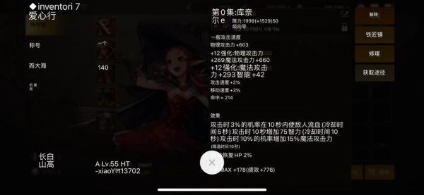 地下城与勇士用韩文怎么写？-dnf翻译