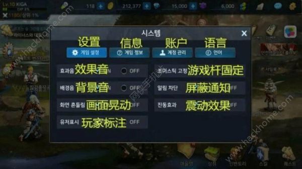地下城与勇士用韩文怎么写？-dnf翻译