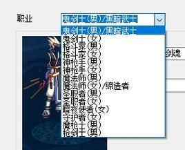 dnf筛选属性怎么操作？-纸娃娃dnf
