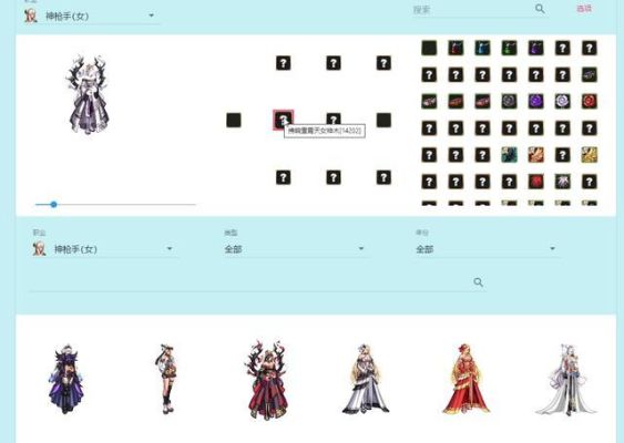 dnf筛选属性怎么操作？-纸娃娃dnf