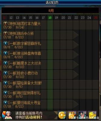 dnf狂战纯净的增幅书什么属性好？-黄金书dnf