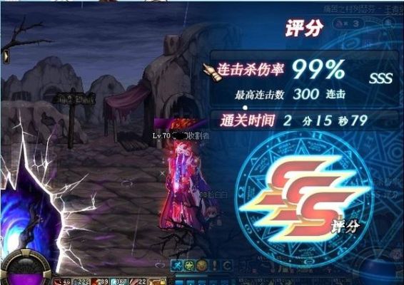 DNFST和XT是什么意思（漫游）？-dnf瞬图