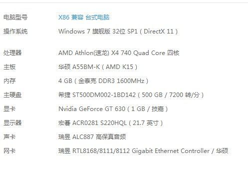 地下城对cpu最低配置标准？-dnf吃cpu