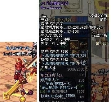 刀剑五十五级紫套升级刀八十级的费用？-dnf刀剑套