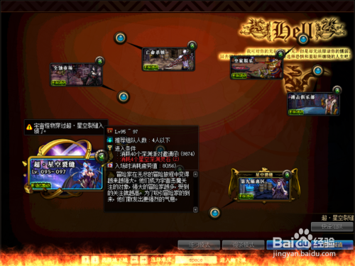 dnf爆破元素师刷远古异界深渊厉害吗？-dnf爆破9