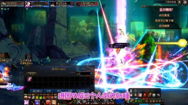 dnf爆破元素师刷远古异界深渊厉害吗？-dnf爆破9