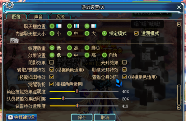 dnf运行慢解决方法？-dnf运行卡