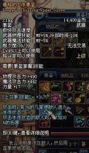 lol新版冰拳叫什么？-dnf冰拳套