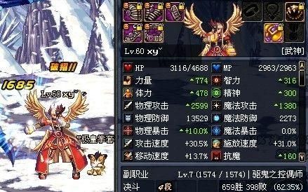 lol新版冰拳叫什么？-dnf冰拳套
