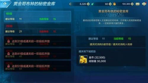 地下城与勇士怎么搬砖赚钱？-dnf挣钱吗