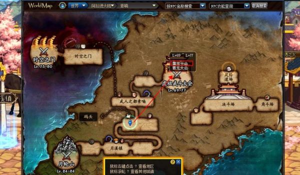 魂黄龙大会怎么进？-dnf黄龙大会门票