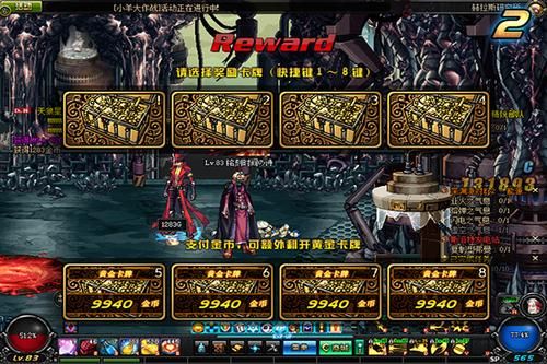 魔兽1.24的改动？-dnf暗夜补丁