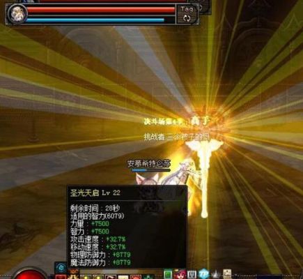dnf什么是太阳换装？-dnf鱼雕改版