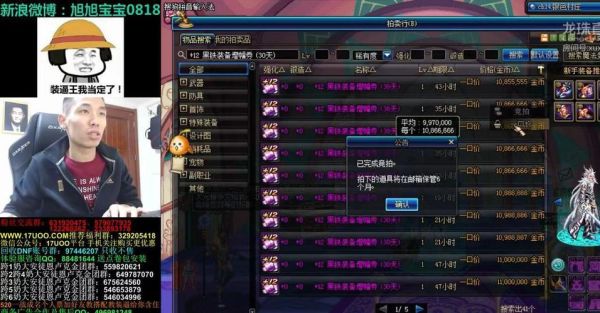 火线炼金坊出什么？-dnf黑铁强化券