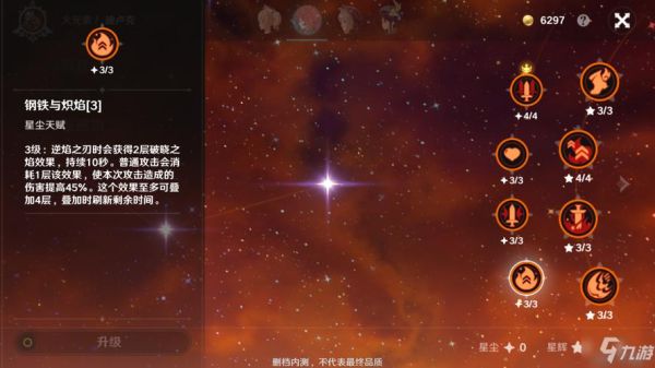 原神迪卢克天赋先点哪个？-dnf卢克能量
