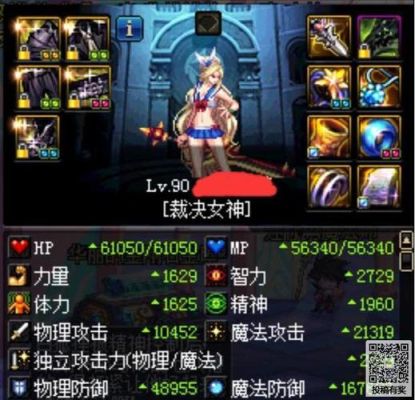 暗帝武器装扮选多少级？-dnf暗殿骑士换装