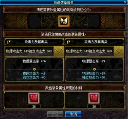 dnf艾肯传说中的宝藏怎么触发？-dnf艾肯图