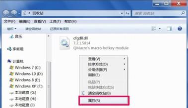 最新解决DNF正在连接服务器一直登陆不上的方法？-dnf网络冲突怎么解决
