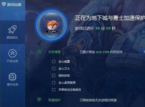 最新解决DNF正在连接服务器一直登陆不上的方法？-dnf网络冲突怎么解决