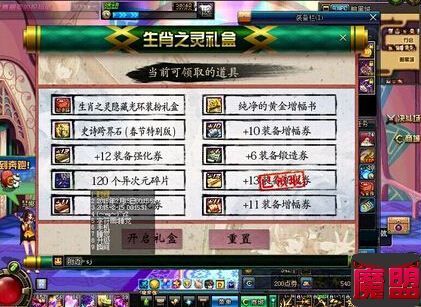 DNF我11级分解师有什么用？-dnf分解师怎么赚钱