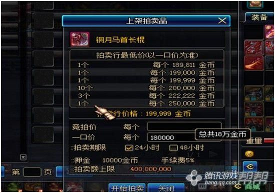 DNF我11级分解师有什么用？-dnf分解师怎么赚钱