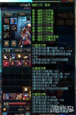 556龙魂怒骨皮肤保底多少？-dnf龙魂之怒