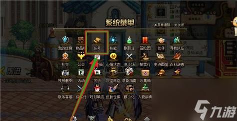 dnf怎么清理任务材料？-dnf数据清理工具