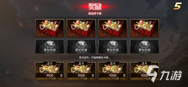 血族公会币怎么获得？-dnf公会币怎么获得