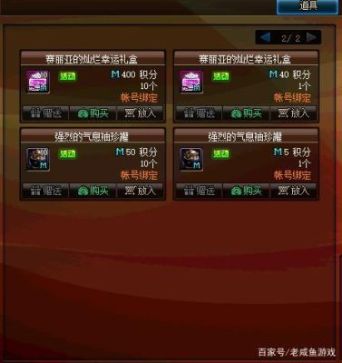 DNF怎么锻造？-dnf武器锻造在哪里