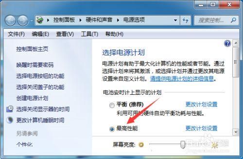 i71060笔记本电脑玩地下城卡顿，是什么原因？-win7玩dnf卡