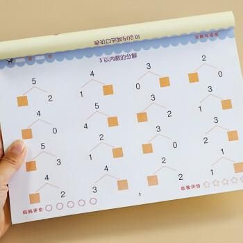 幼儿园学分解怎么记得快？-dnf分解师熟练度
