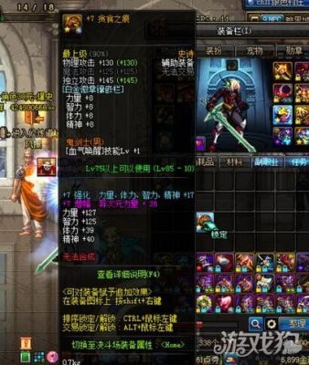 dnf什么是太阳换装？-dnf鱼雕坠饰和怀表
