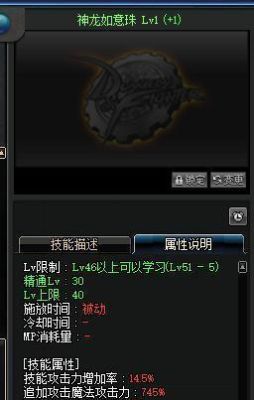 dnf什么是太阳换装？-dnf鱼雕坠饰和怀表