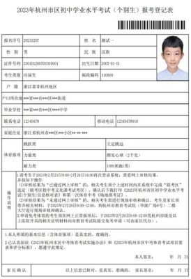 在5173上买DNF号，身份证已设置和未设置有什么区别。身份证以设置的号买回来安全么？-dnf加密