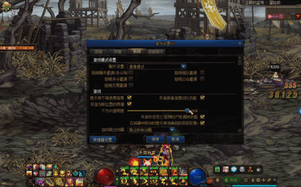 如何把dnf的fps限定在60(一般情况下超过60帧很多。400以上)？-dnf回60